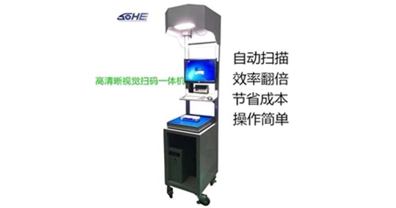 pc一體稱(chēng)使用方法